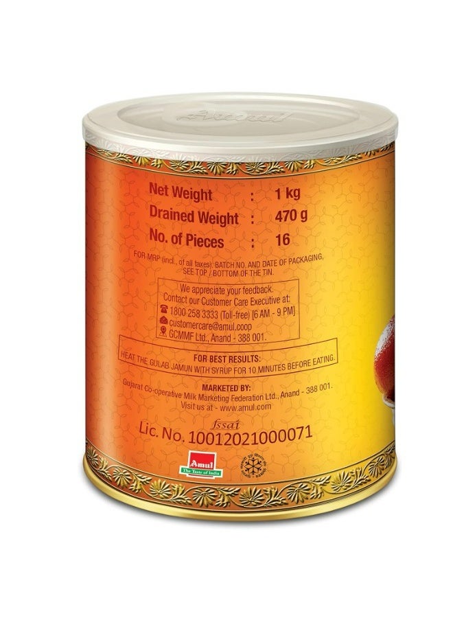Amul Gulab Jamun 1kg - Image 3