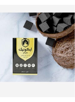 ايكونيك فحم ايكونيك مكعبات فحم طبيعي من قشور جوز الهند 72 قطعة  - Image 1