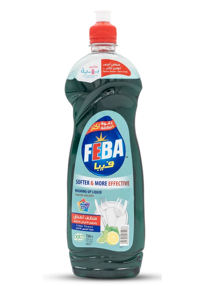 فيبا سائل غسيل الأطباق FEBA - لايم - مزيل قوي للدهون - 680 مل - منظف للمطبخ، منظف أطباق خالٍ من البقع ومضاد للخطوط  - Image 1