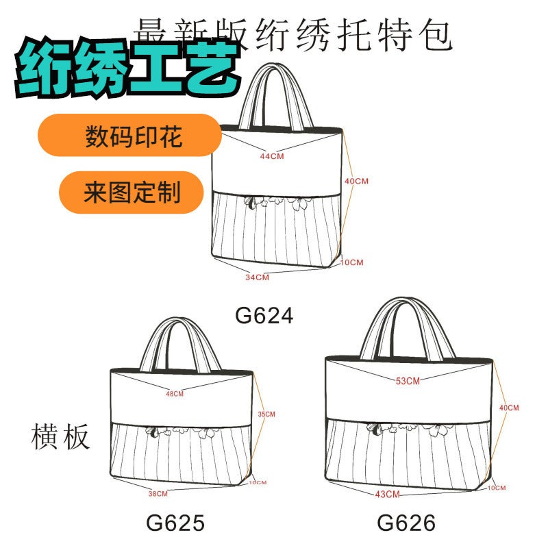 2026 Digital Print Quilted Embroidery Tote Bag for Commuting and Casual Use - Square Shoulder Bag with Interior Zipper Pocket - Image 2