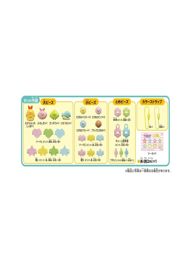 Epoch ACCE Cruller EPOCH Sumikko Gurashi Bead Set, C-67 ST Mark Certified, For Ages 6 and Up, Toys, Accessories, Bead Accessories, Making Toy, Epoch, Inc - Image 4