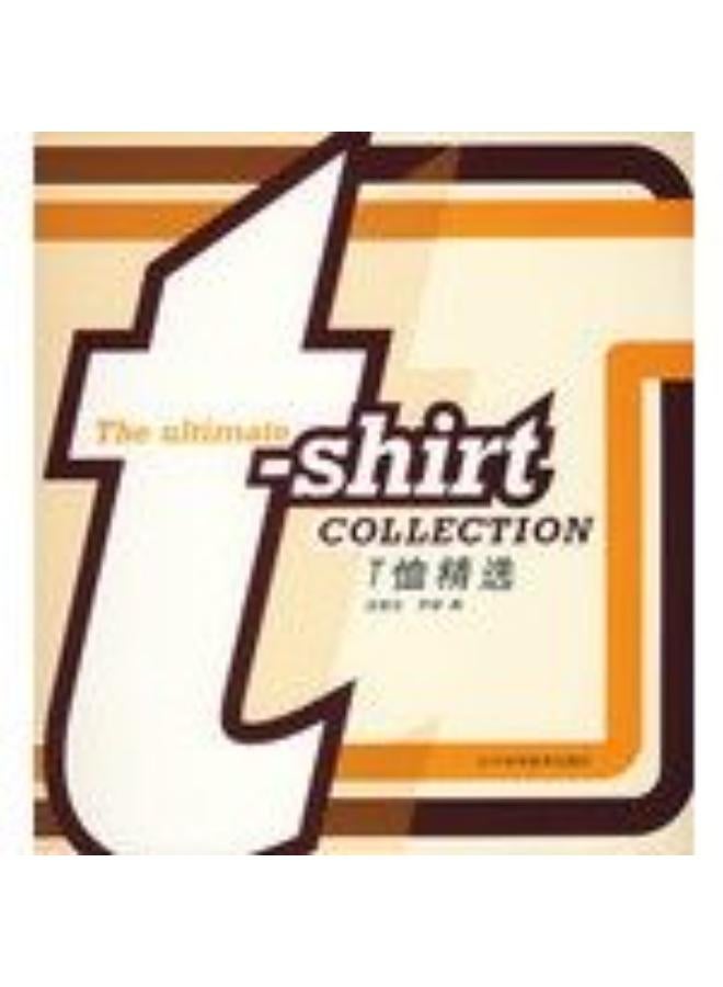 The ultimate T- shirt collection 