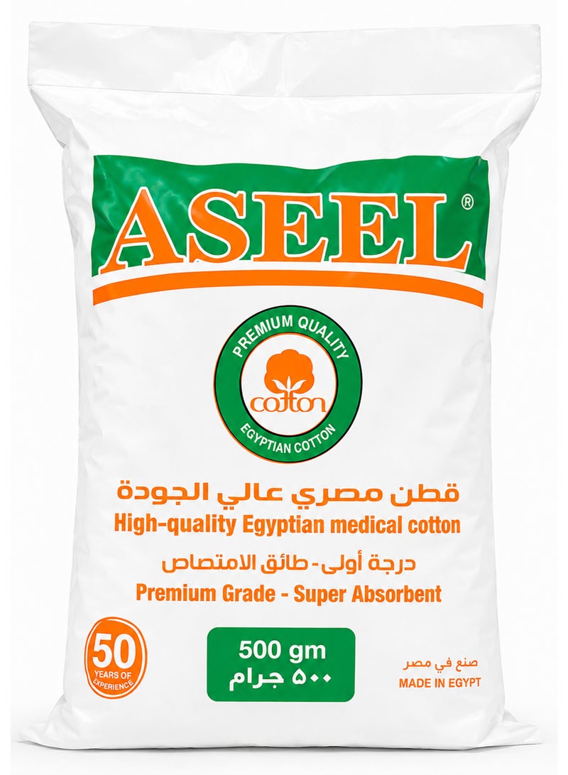 أصيل لفة قطن طبي مصري 500 جرام - Image 1
