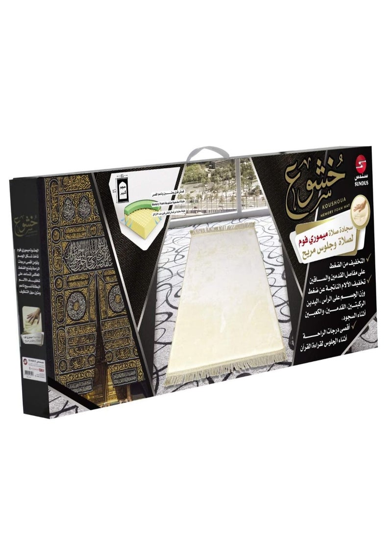 SUNDUS Gray prayer rug - Image 4