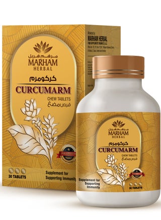 Curcumarm Chewable Tablet: Supplement for Supporting Immunity | Immune Booster with Curcumin, Ginger, Mint, Cinnamon, Pippali Combination - Dietary Supplements for Immune Support (30 Tablets) - pzsku/ZF86DB4859C3DAC0A0296Z/45/1746391043/b3391d85-6b04-475d-a600-3c0dfd9fd6f6