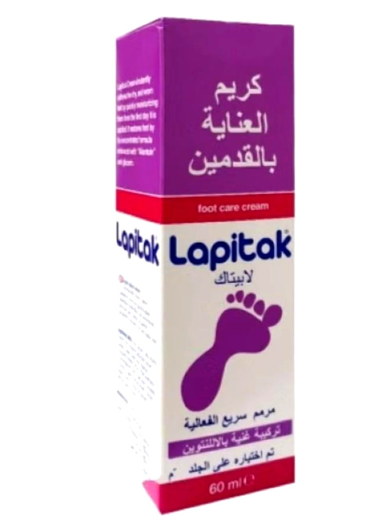 لابيتاك كريم العناية بالقدمين تركيبة غنية باللونتين 60 مل