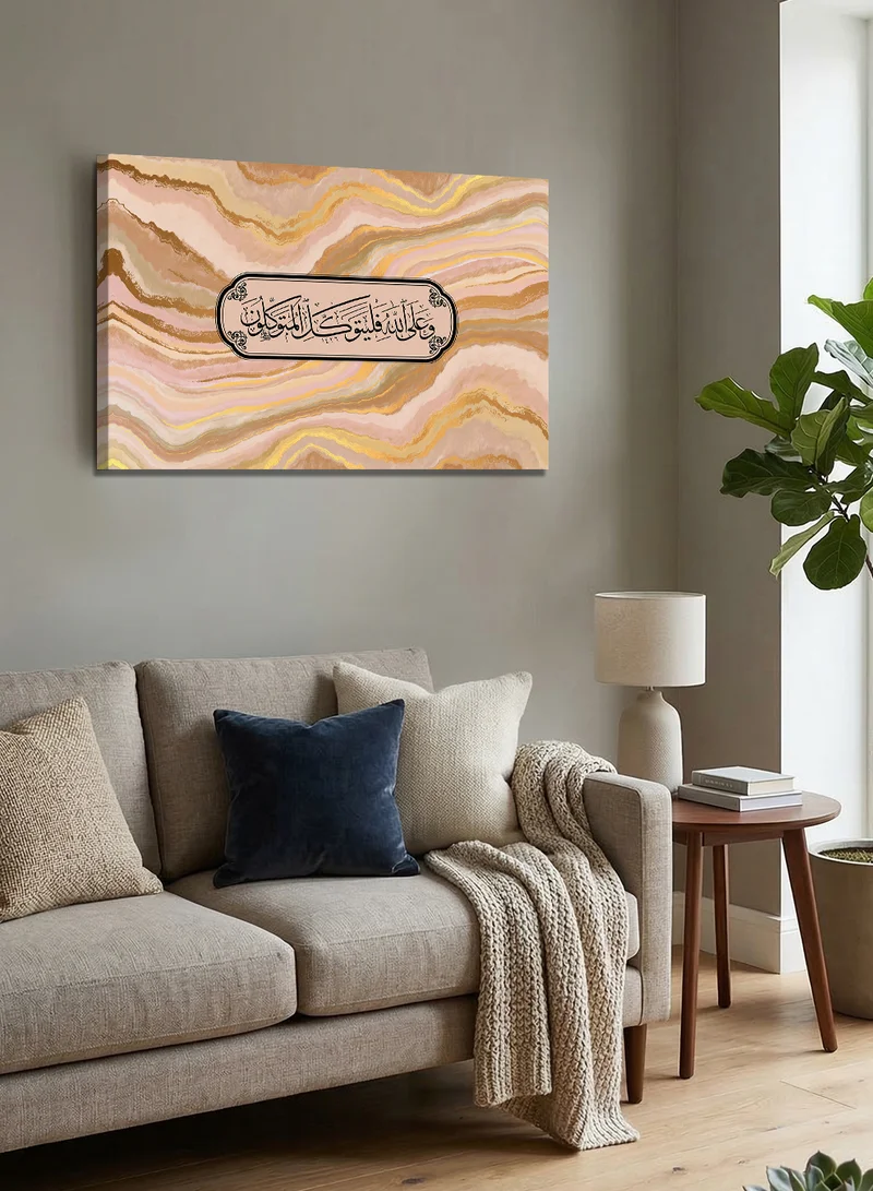 LOWHA Canvas Wall Art Stretched Over Wooden Frame with Quran Verse from Surah Ibrahim