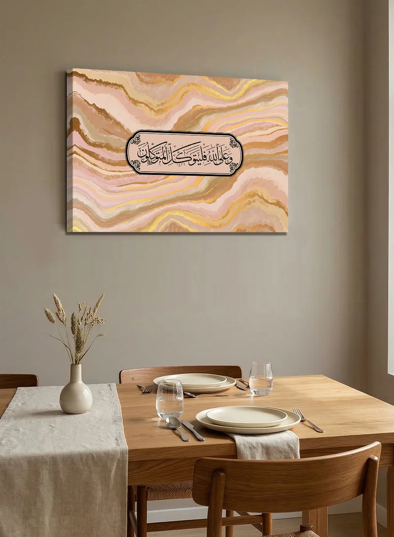 LOWHA Canvas Wall Art Stretched Over Wooden Frame with Quran Verse from Surah Ibrahim