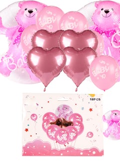 co arma A set of helium balloons for newborns, pink color, 18 pieces  - Image 2