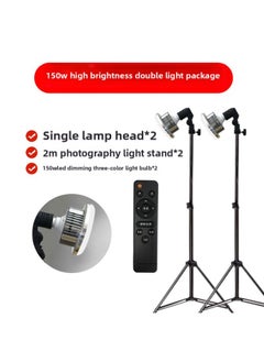 General Live Broadcast Bracket Desktop Gourmet Light Filling Mobile Phone Anchor Net Red Makeup Beauty Video Photography Floor Shooting Light-Light Source Color:150W Three-color Dimming Double Lamp Floor Mo  - Image 1