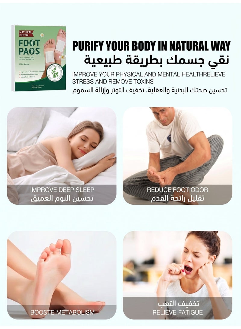 صول لورا رقعة تنظيف القدمين من 20 قطع، لتحسين النوم، وتعزيز عملية التمثيل الغذائي، وتخفيف آلام العضلات، وتحسين الدورة الدموية، وسهلة الاستخدام، ومناسبة للرجال والنساء وكبار السن والأطفال. - Image 4