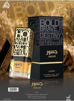 Jasoor Eau De Parfum 100Ml
