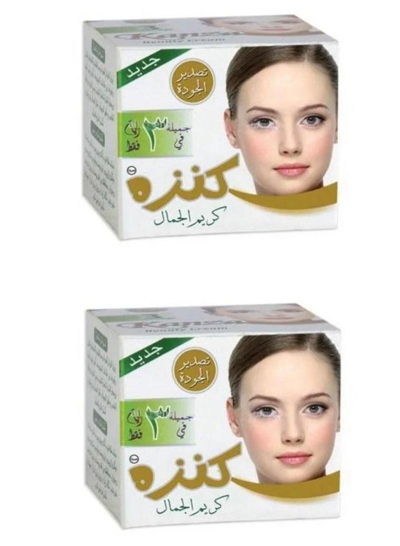 كنزة كريم الجمال - 2 حبه - Image 1