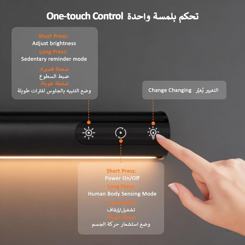 نفس مصباح للشاشة الذكي مع استشعار حركة الجسم، تحكم باللمس، قابل للتعتيم مع 3 درجات حرارة لونية و3 مستويات سطوع، تذكير بالجلوس الطويل، مصباح يعمل بالطاقة USB للمكتب/المكتب، وألعاب المنزل - Image 5