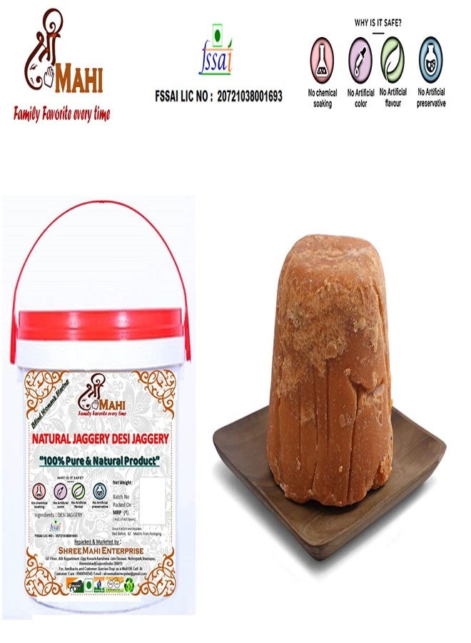 Shree Mahi Desi Jaggery (Sugarcane Gud) - 900 GRAM | 100% Pure & Natural | Chemical Free Healthy Sweetener | No Added Sugar or Preservatives | Traditional Traditional Taste - Image 2