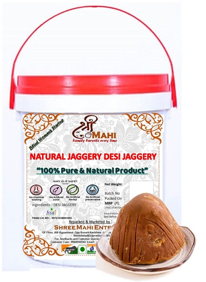 Shree Mahi Desi Jaggery (Sugarcane Gud) - 900 GRAM | 100% Pure & Natural | Chemical Free Healthy Sweetener | No Added Sugar or Preservatives | Traditional Traditional Taste - Image 1