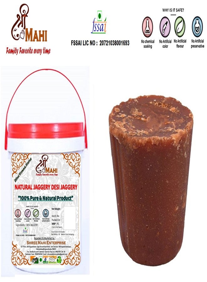 Shree Mahi Desi Jaggery (Sugarcane Gud) - 900 GRAM | 100% Pure & Natural | Chemical Free Healthy Sweetener | No Added Sugar or Preservatives | Traditional Traditional Taste - Image 3