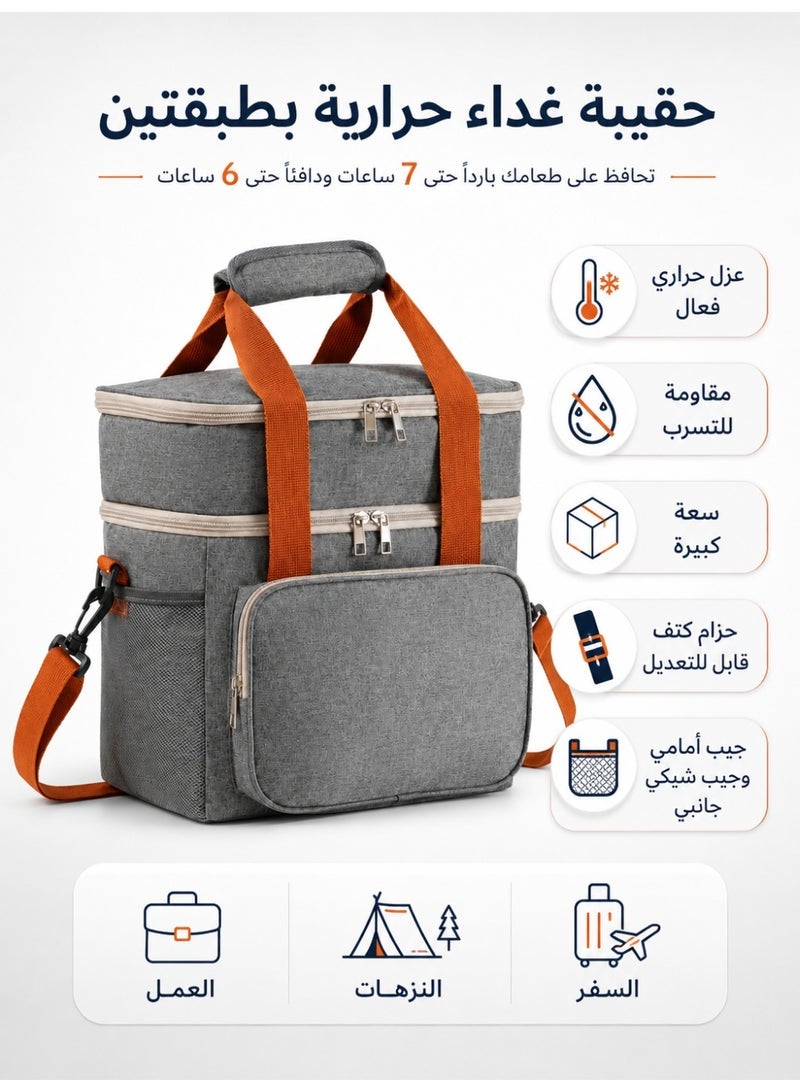 OHAHO Insulated Lunch Box for Men & Women - Leak-Proof Cooler Lunch Bag Double Layer Thermal Lunch Bag Large Capacity Picnic Box Meal Pouch Food Insulated Cooler Delivery Bags Adjustable Strap Ideal for Work Picnic Travel - Gray 27×18×29cm - Image 2
