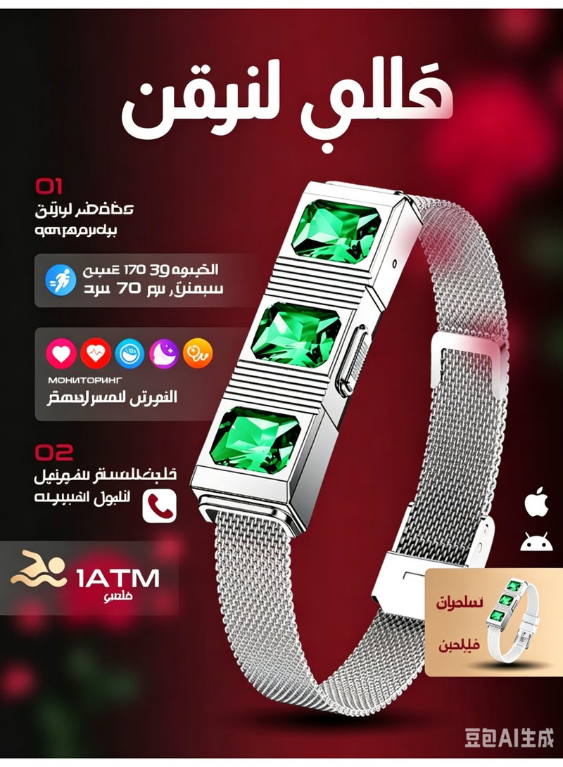 سوار ذكي نسائي لتتبع اللياقة البدنية والصحة، مراقبة معدل ضربات القلب والنوم 24/7، مع تنبيهات الرسائل والمكالمات - Image 1