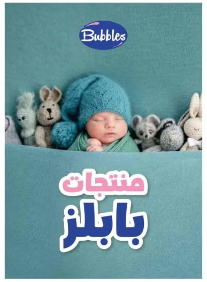 بابلز ملعقة إطعام للأطفال من السيليكون المرن - لطيفة على اللثة، خالية من BPA، لمرحلة الفطام - أزرق - Image 4
