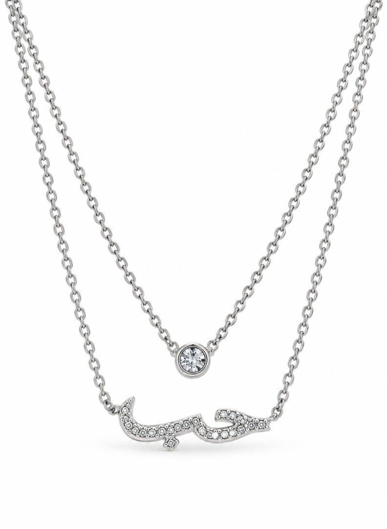 Red Trees Double Layer Arabic Calligraphy Pendant Necklace with Stone Accent | Silver - Image 1