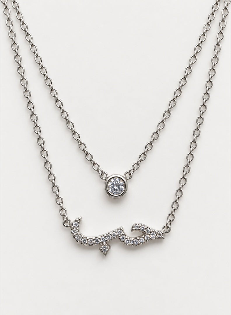 Red Trees Double Layer Arabic Calligraphy Pendant Necklace with Stone Accent | Silver - Image 3
