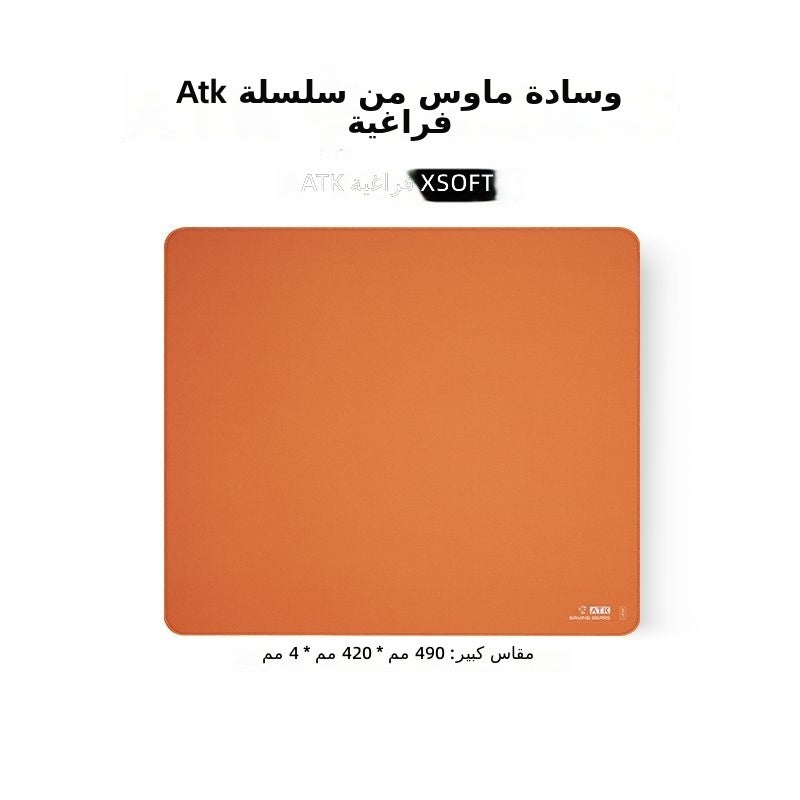 ATK Gaming Mouse Pad, Soft-Sided Design for Keyboard and Desk  Use - Image 1