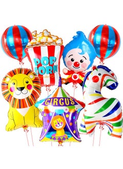KATCHON Circus Balloons For Carnival Theme Party Decorations 7 Count Perfect For Birthday Parties  - Image 1