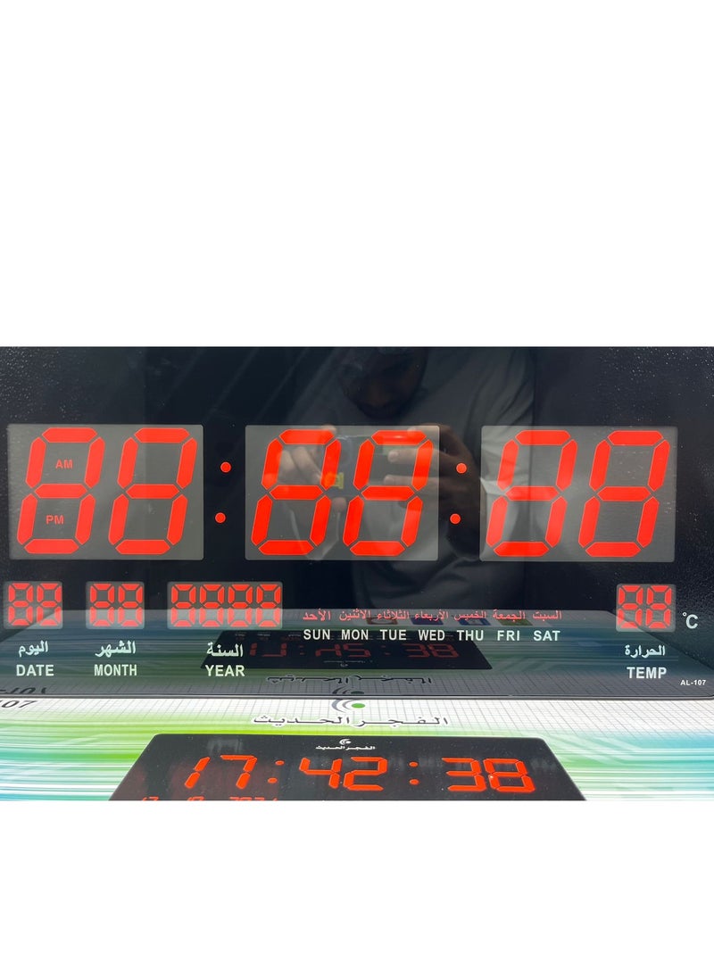 Al Fajr Al Hadeeth Modern Fajr Digital Wall Clock 06-107  - Image 2