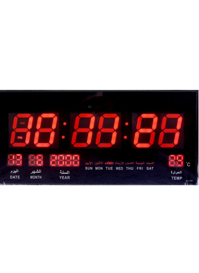 Al Fajr Al Hadeeth Modern Fajr Digital Wall Clock 06-107  - Image 1