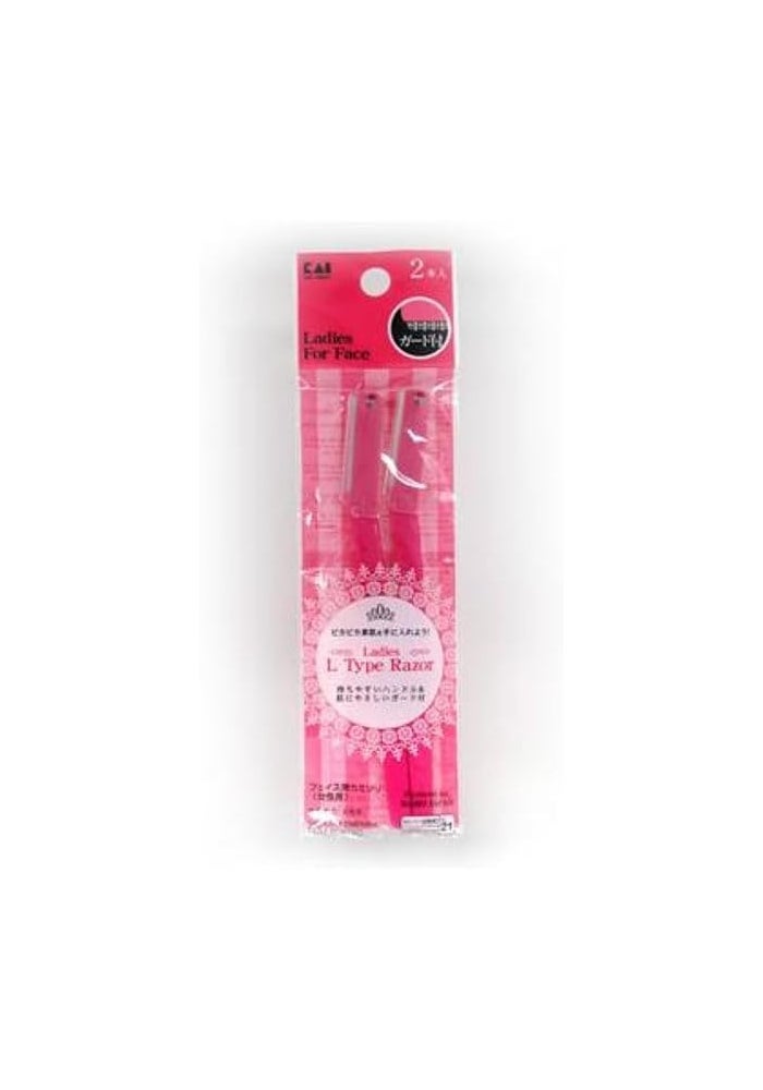 Daiso L Type Face Razor - Set of 2