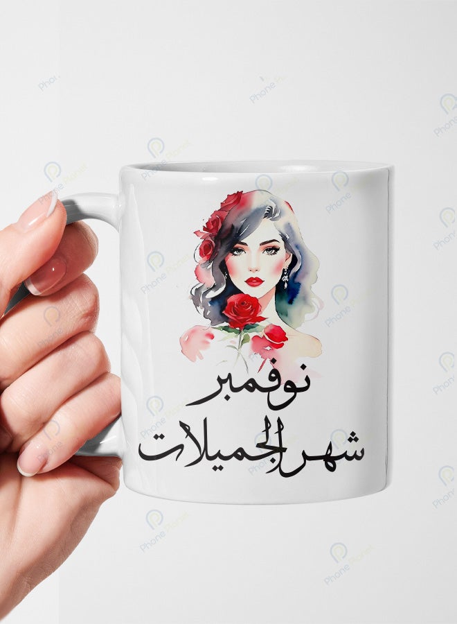 A ceramic mug printed with the phrase November the month of beauties and featuring a comfortable handle