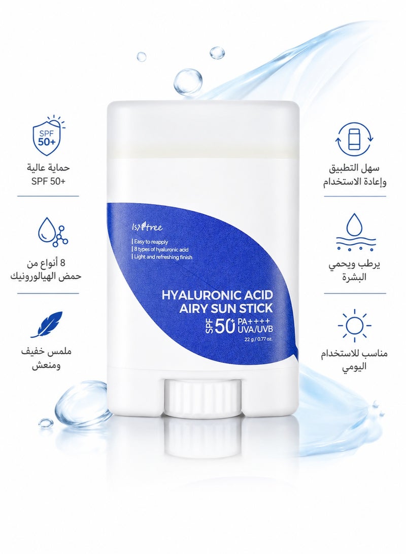 ايسنتري سر الحماية الكورية الفائقة ستيك واقي الشمس الهوائي بإيسنتري مع 8 أنواع من الهيالورونيك حماية وترطيب بلا لمعان - 22 غرام - Image 1
