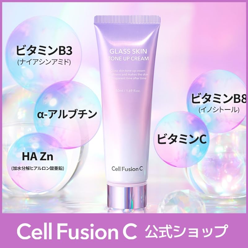 Cell Fusion C Glass Skin Tone Up Cream, Vitamins + Alpha-Arbutin - Natural Makeup Look, For Bright, Even Skin Tone, 50ml / 1.69 fl.oz. - Image 2
