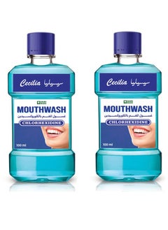 Cecilia Cecilia Chloroxydine Mouthwash 100 ml of 2 pieces  - Image 1
