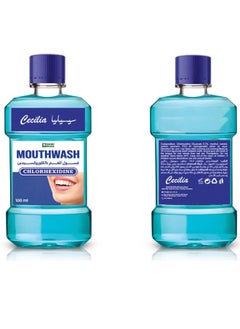 Cecilia Cecilia Chloroxydine Mouthwash 100 ml of 2 pieces  - Image 3