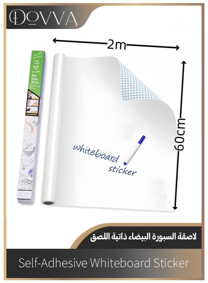 دوفا سبورة بيضاء سميك ذاتي اللصق مضاد للماء وقابل للفصل والمسح الجاف أبيض(أبيض - 60 * 200 سم) - Image 1