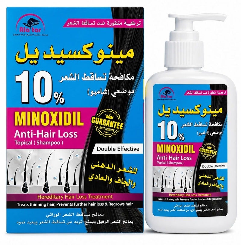 alattar Shampoo Minoxidil 10% Anti-Hair Loss Topical 250 ML - Image 1