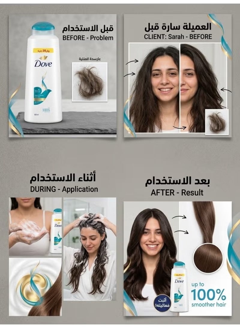 Dove Shampoo Daily Care For Dry Hair 600 Ml - Image 4