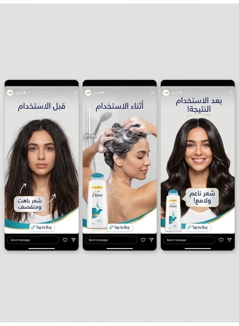 Dove Shampoo Daily Care For Dry Hair 600 Ml - Image 3