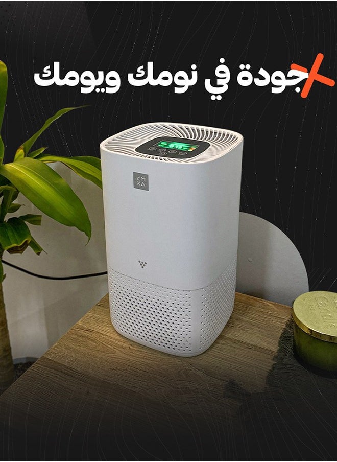 جهاز تنقية الهواء الذكي بفلتر هواء مكون من 3 طبقات يغطي مساحة 30 متر مكعب