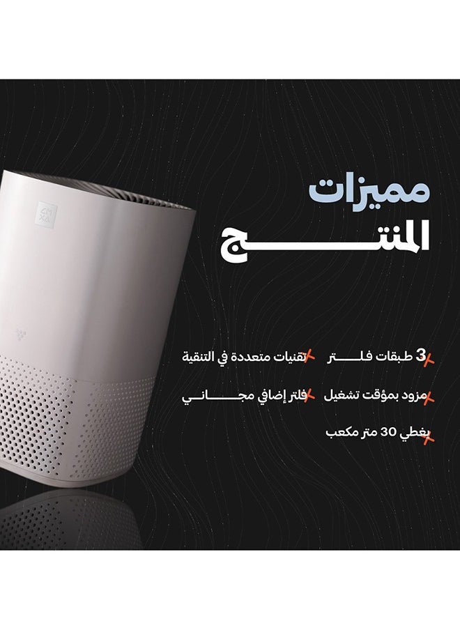 Smart Air Purifier 3 Layers Air Filter Coverage 30 Cubic Meters - pzsku/ZF87C273BA6A9B6E09747Z/45/_/1734528639/b0c85afb-0273-4258-9330-2db6d4041762
