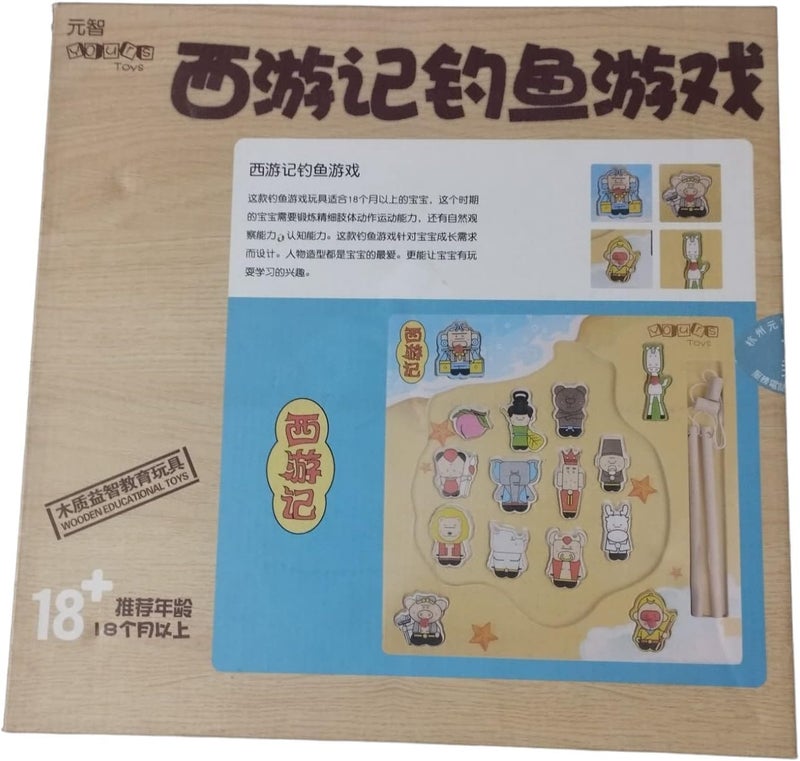 Wooden Magnetic Fishing Toy for Kids, Educational Toy for Motor Skills and Concentration, 18 Months and Above