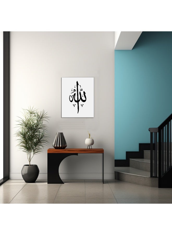 Islamic Wall Art – Allah Name in Black Acrylic Calligraphy on White Acrylic Background - Image 1