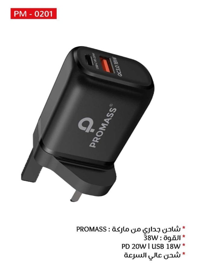 PROMASS USB charger with two 38W fast charging ports (20W PD port and 18W USB port). Compatible with smartphones and mobile devices such as iPhones, Galaxy phones, Huawei phones, and others. - Image 2