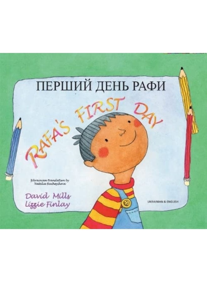 Rafa s First Day Ukrainian and English - Paperback