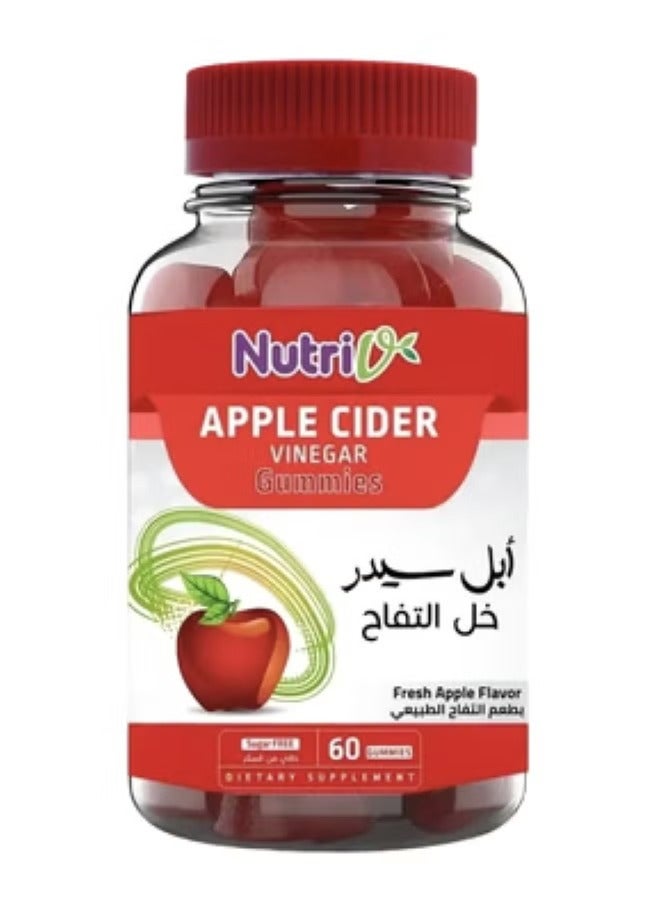 مكمل غذائي بطعم التفاح الطبيعي - 60 قطعة