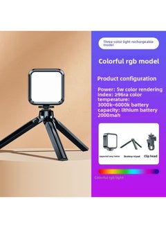 General Led Pocket Fill Light Mobile Phone Selfie Mini Portable SLR Camera Photo Video Beauty-Specification:【rgb Full Color Model】 Lamp + Desktop Tripod + Clip  - Image 1