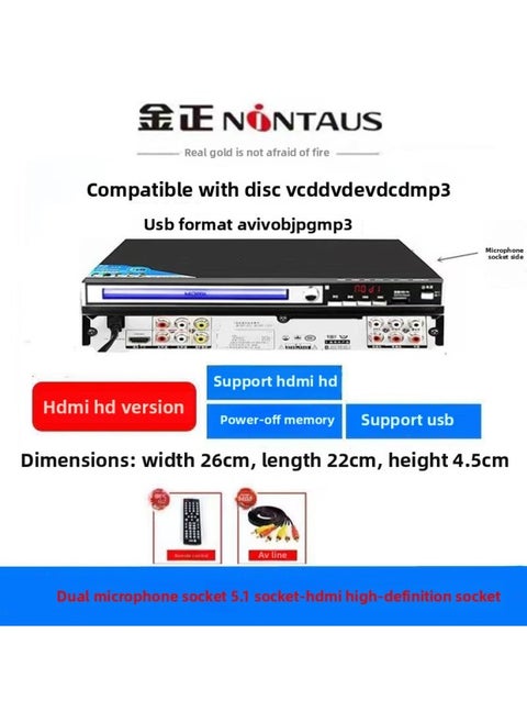 Evd Home Dvd Player Hd Evd Easy-to-use Eye Protection Cd Home Player For The Elderly Vcd Player-Body Color:Good Product Jinzheng Hdmi32 Core Standard Configuration