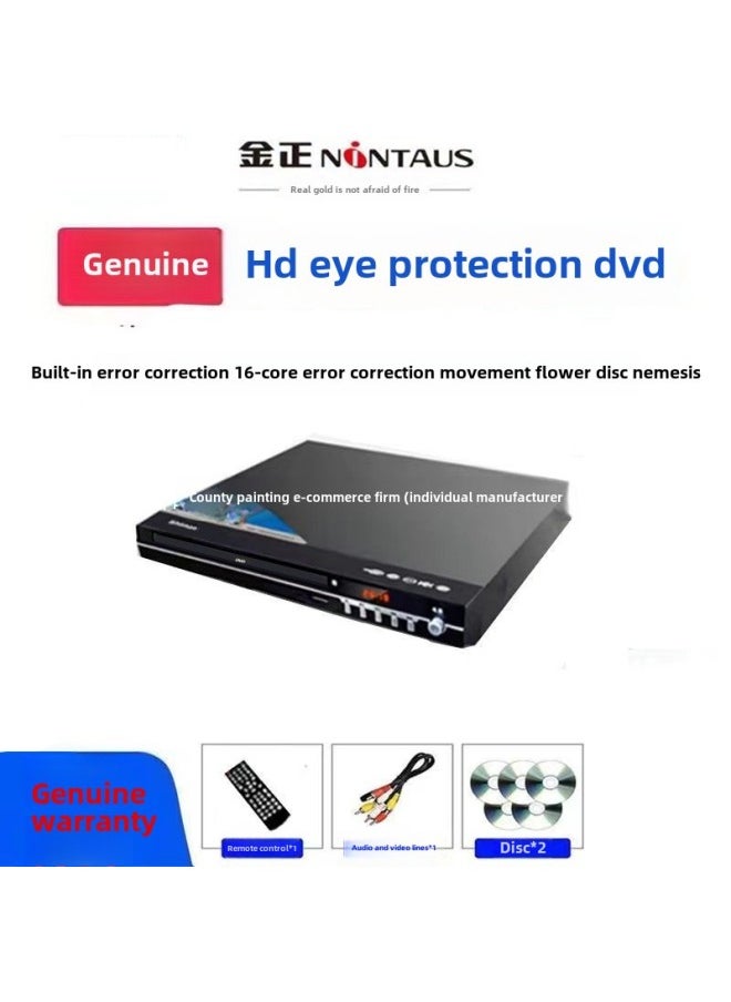 Evd Home Dvd Player Hd Evd Easy-to-use Eye Protection Cd Home Player For The Elderly Vcd Player-Body Color:Good Product Jinzheng Hdmi32 Core Standard Configuration